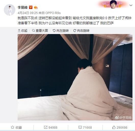 第31分钟，利诺左路送出肋部直传球，莫拉塔领球后小角度打门，德米特洛维奇稳稳将球抱住。